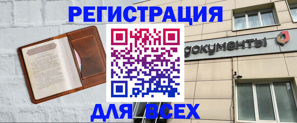 найти адрес прописки в Новокуйбышевске