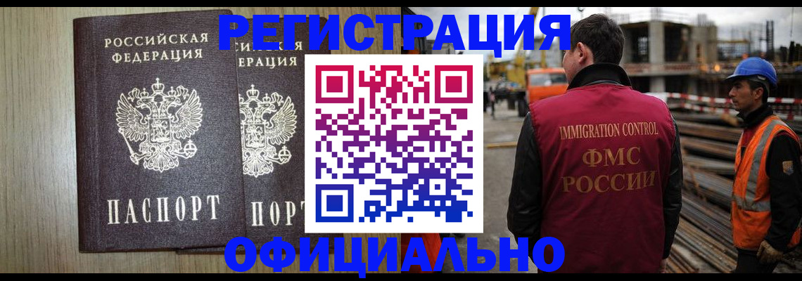 прописка для кредита в Новокуйбышевске
